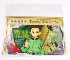 ハンターハンター HUNTER × HUNTER トラベル ステッカー シール