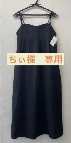 タグ付未着用　ローリーズファーム　ティアードポコキャミワンピース