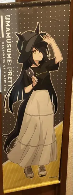 ウマ娘　マンハッタンカフェ　夏フェスver. タペストリー