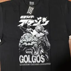 新品未使用 ノルソルマニア 仮面ライダーアマゾン　Tシャツ