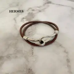 エルメス HERMES ジャンボブレスレット ネックレス チョーカー シルバー