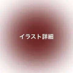 ☆