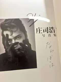 Item thumbnail for item b20f2c5e-5807-4020-8d64-76acf01e3118