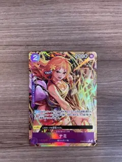 ワンピースカード ナミ パラレル ザ・ベスト2