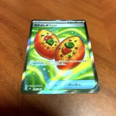 なかよしポフィンSR