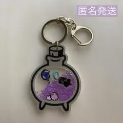 ツイステ　星のかけらチャーム　ジェイド