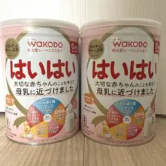 和光堂 レーベンスミルクはいはい 未使用2缶 賞味期限2026.8