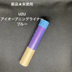 新品★未使用　アイオープニングライナーペンシル ブルー