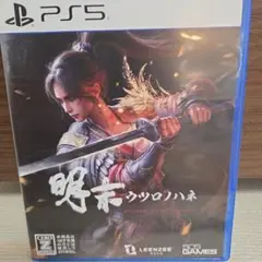 ウツロノハネ　ps5