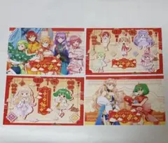 マクロス 横浜中華街 デカルチャイナタウン 購入特典 ポストカード ③