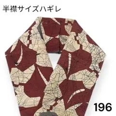 Item thumbnail for item 19af604b-ffab-4183-9e22-6c93223b2102
