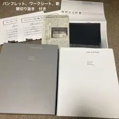 2025年最新】dieter rams 本の人気アイテム - メルカリ