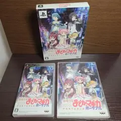 PSP 魔法少女まどか☆マギカ ポータブル 通常契約パック 魔法少女まどかマギカ