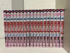 会長はメイド様！ 1〜17巻+マリアージュ セット