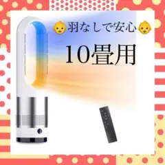 セラミックヒーター 電気ファンヒーター 電気 ストーブ 左右 首振り 羽根なし