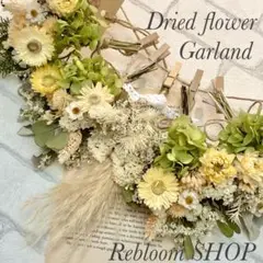 ドライフラワーガーランド❁1290ホワイト白 グリーン 花束スワッグ プレゼント