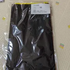 Item thumbnail for item 2b63c368-e04f-4c6a-8074-1681b1396dd9