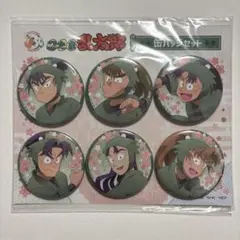 忍たま乱太郎 セブンネット限定 六年生 缶バッジセット 30周年記念