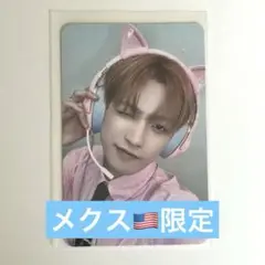 ATEEZ メクス　US トレカ ホンジュン