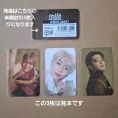 YUTA TWISTD PARADISE mu_mo特典トレカセット