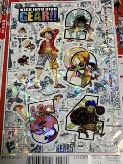 ワンピース ギア全開ホロフレークシール 少年ジャンプ 25年34号付録