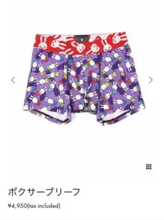 CUNE ボクサーブリーフ XL