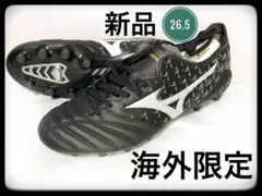 海外限定 オリガミ 26.5 エリート
