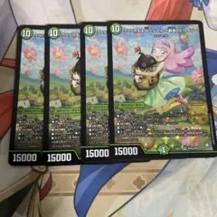 うららかもも&ミノマル　献身のヒロイン　4枚