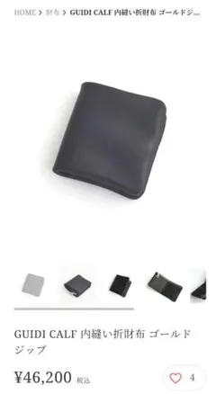 トーチカ　黒×ゴールド　二つ折り財布　 ririジッパー