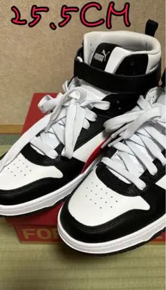 ✨新品未使用✨即購入可✨PUMAハイカットスニーカー【25.5cm】