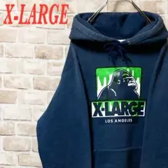 ☆定番デザイン☆ X-LARGE☆エクストララージ☆パーカー☆ビックロゴ