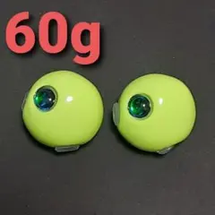 イエロー 60g タングステンシンカー タイラバ TG 鯛ラバ