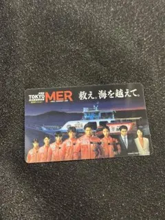 TOKYO MER 入場者特典