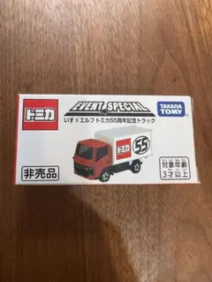 【新品未使用】トミカ博 入場記念 いすゞエルフ トミカ 55週年記念トラック