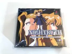 NIGHTRUTH 闇の扉 ナイトゥルース #01 闇の扉｜セガサターン (SS)｜ソネット