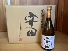 2025年最新】安田 焼酎の人気アイテム - メルカリ