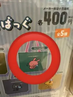 Item thumbnail for item 08cb8ddd-eb00-449a-9f9e-8613645a99ca