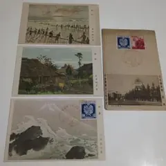 2025年最新】戦時中 絵葉書の人気アイテム - メルカリ
