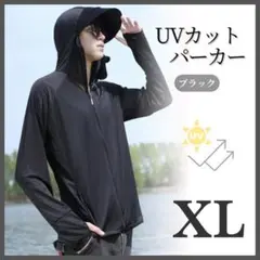 【ブラック/XL】UVカット uvカット パーカー メンズ 親指穴 顔までカバー