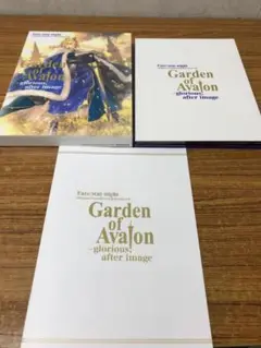 文学・小説 Garden of Avalon Garden of Avalon (ENG005) | PDF