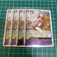 ナミ　R ワンピースカード　プレミアムブースターザベスト２