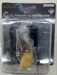 即日発送！！一番くじ ディズニー ファンタジア ミニフィギュアチャーム