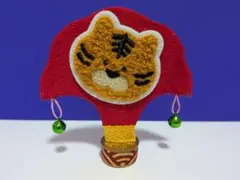 「虎ちゃん」投扇興の蝶