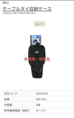 Item thumbnail for item 005c1e0f-e1fe-4dab-81ff-3796a8f9af10