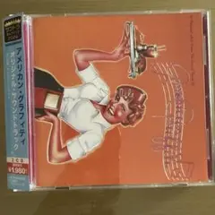 アメリカン・グラフィティ オリジナル・サウンドトラック