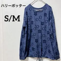 ハリーポッター【S/M】サイクリングモチーフ 長袖Tシャツ トレーナー