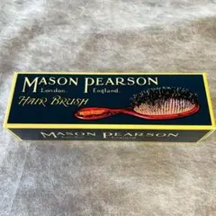 【新品未開封】MASON PEARSON ポケット ブリッスル★ラスト