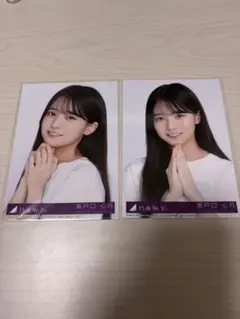 乃木坂46 生写真 瀬戸口心月 same numbers封入コンプ