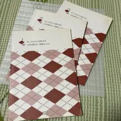 やってみようと思わせる上手な教え方3冊セット