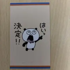 Item thumbnail for item 1089392f-4bb3-48b3-b6c1-db08401f8192